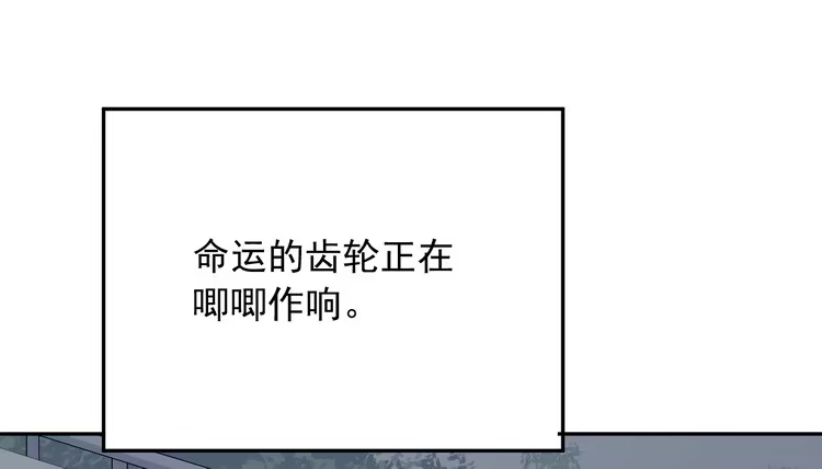 《我与秋田》真相浮出水面。 第75页