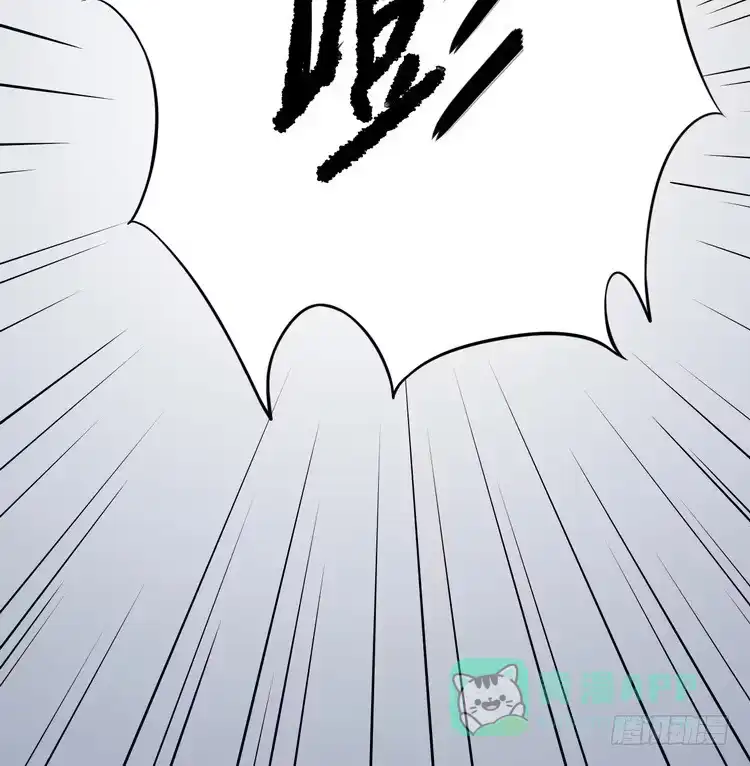 《我与秋田》真相浮出水面。 第6页