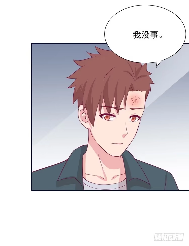 《我与秋田》真相浮出水面。 第40页