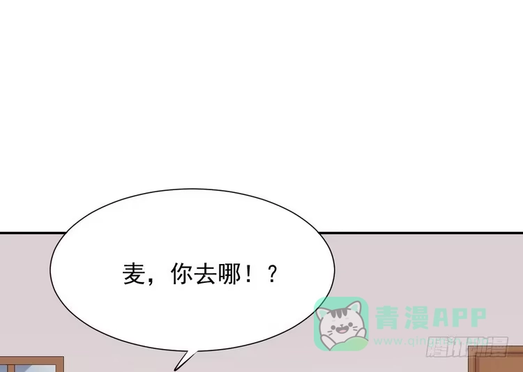 《我与秋田》真相浮出水面。 第66页