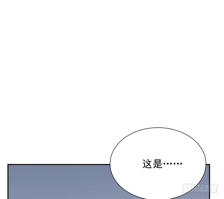 《我与秋田》真相浮出水面。 第60页