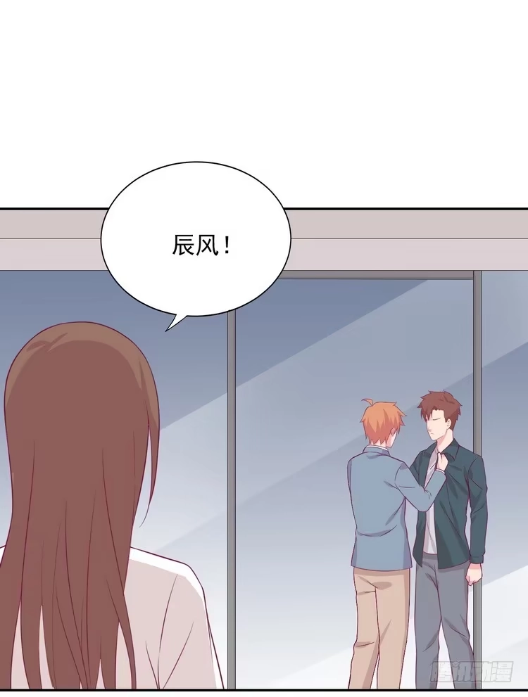 《我与秋田》真相浮出水面。 第18页