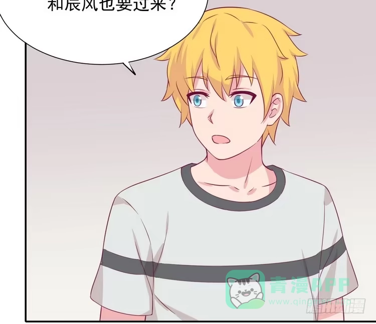 《我与秋田》真相浮出水面。 第71页