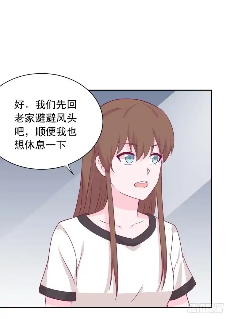 《我与秋田》真相浮出水面。 第50页