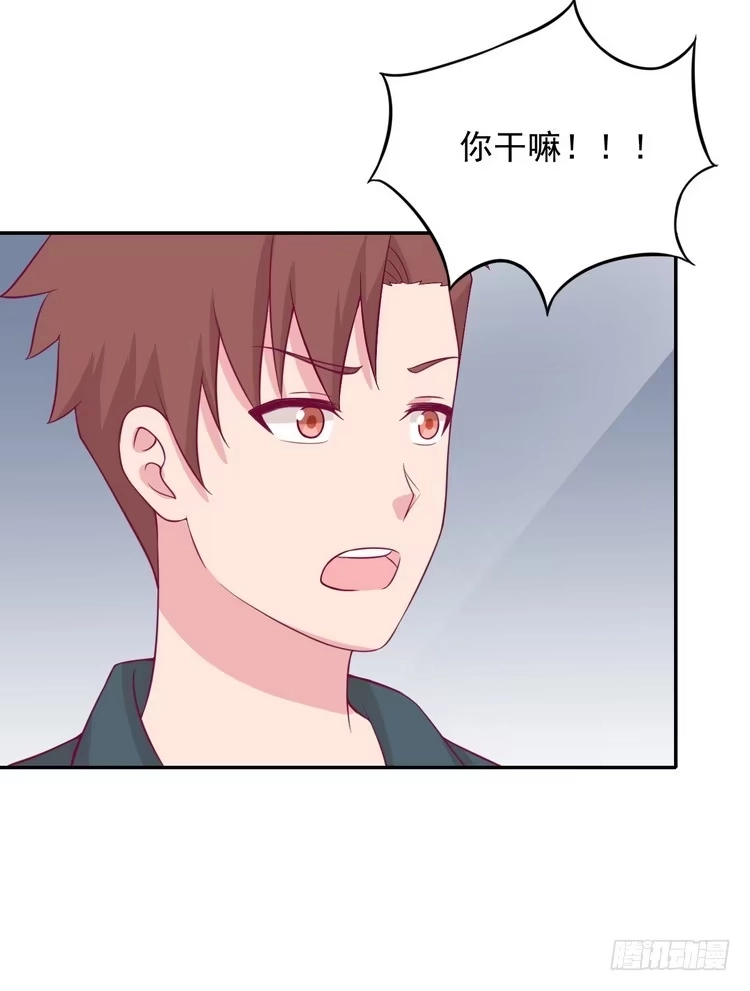 《我与秋田》真相浮出水面。 第8页