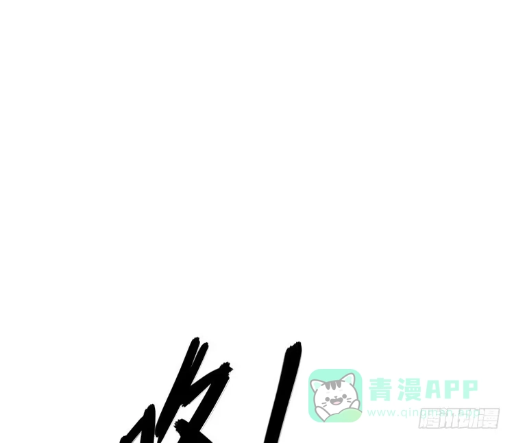 《我与秋田》真相浮出水面。 第31页