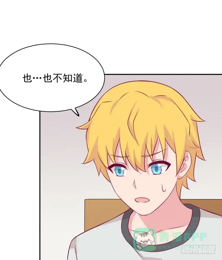 《我与秋田》天灾降临，拯救村子！ 第86页
