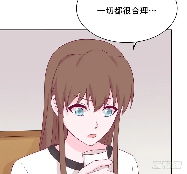《我与秋田》天灾降临，拯救村子！ 第63页