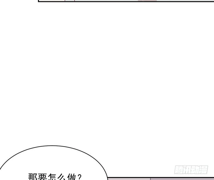 《我与秋田》天灾降临，拯救村子！ 第87页