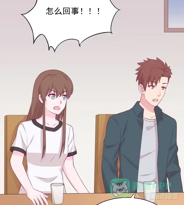 《我与秋田》天灾降临，拯救村子！ 第31页