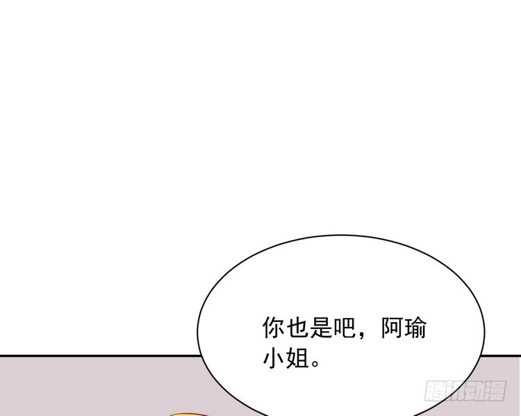 《我与秋田》天灾降临，拯救村子！ 第49页