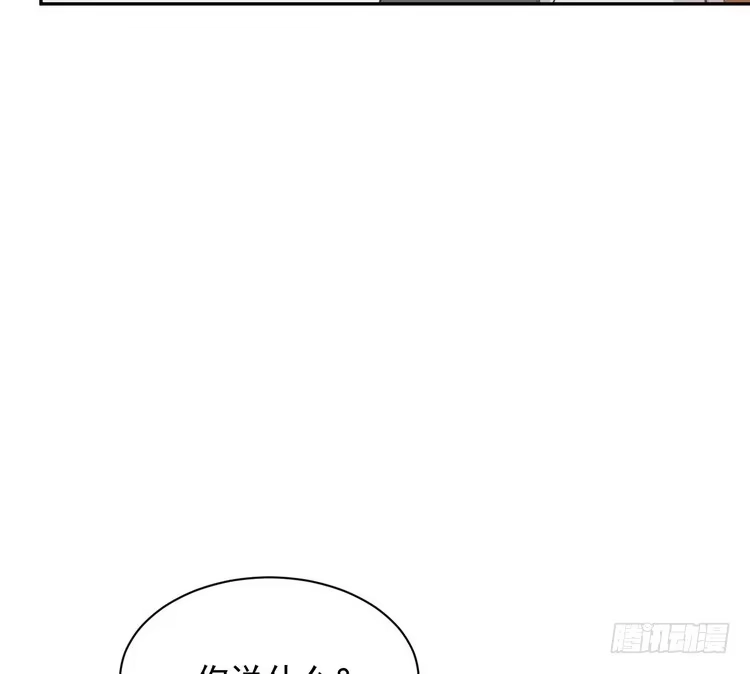 《我与秋田》天灾降临，拯救村子！ 第17页