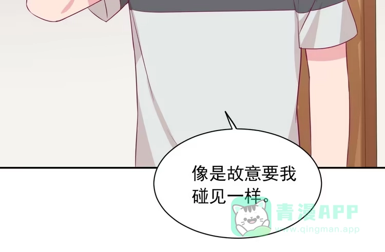 《我与秋田》天灾降临，拯救村子！ 第46页