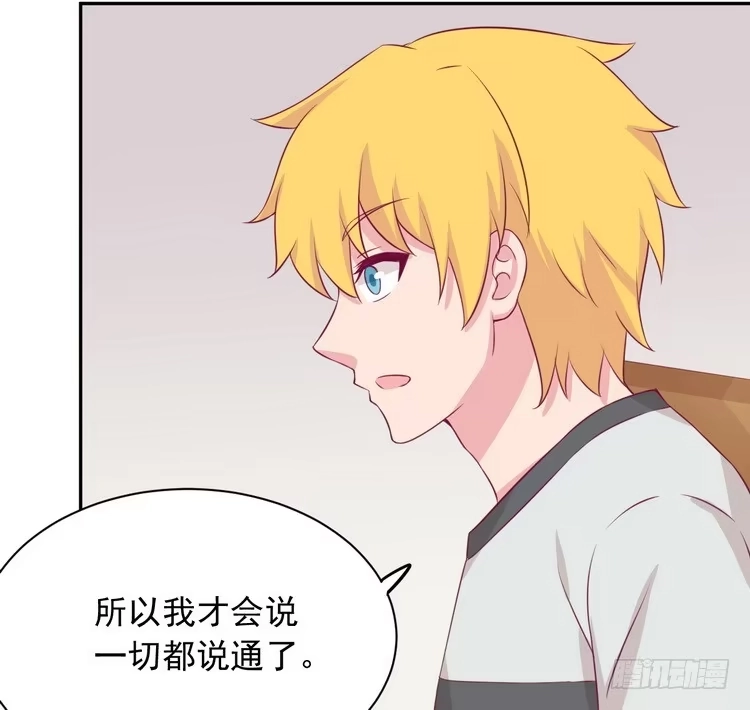 《我与秋田》天灾降临，拯救村子！ 第42页