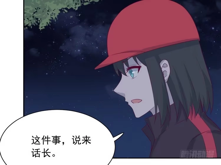 《我与秋田》天灾降临，拯救村子！ 第4页