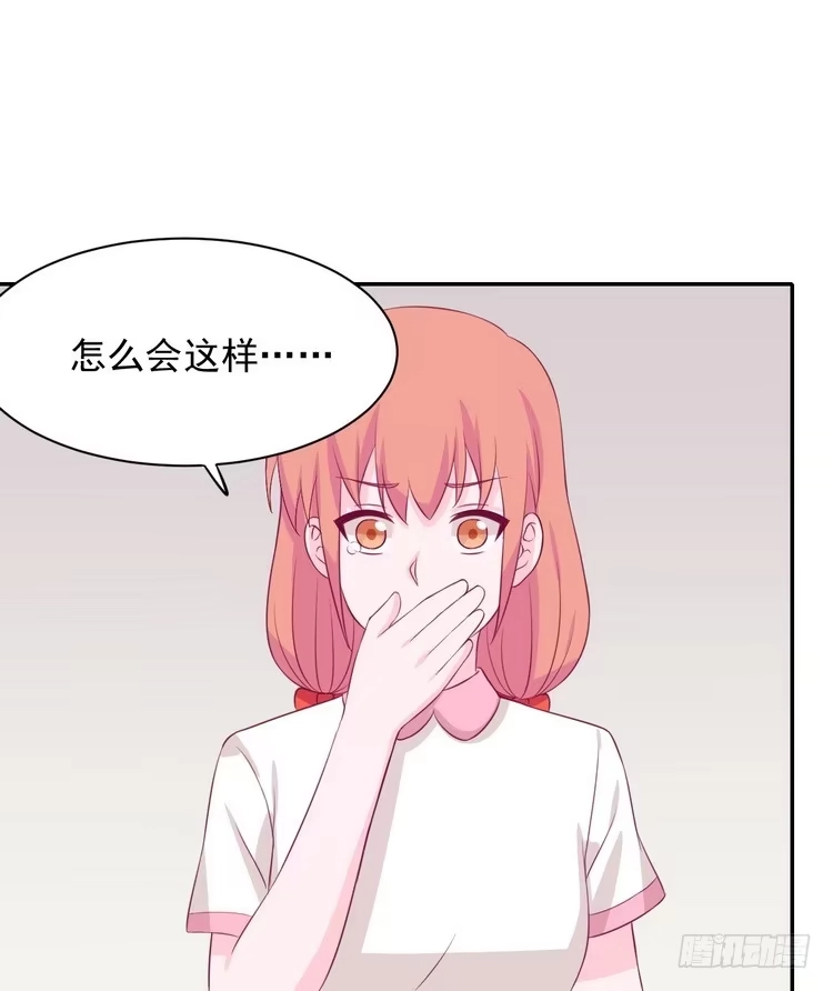 《我与秋田》天灾降临，拯救村子！ 第29页