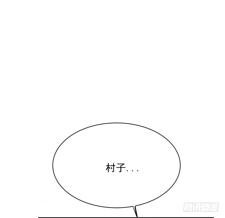 《我与秋田》天灾降临，拯救村子！ 第24页