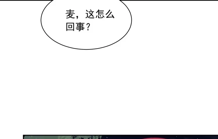 《我与秋田》天灾降临，拯救村子！ 第3页