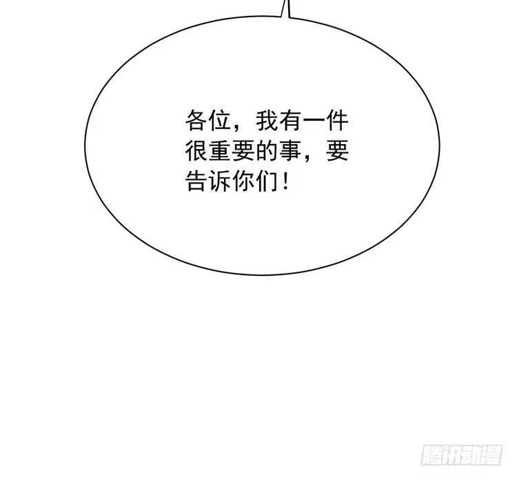 《我与秋田》天灾降临，拯救村子！ 第10页