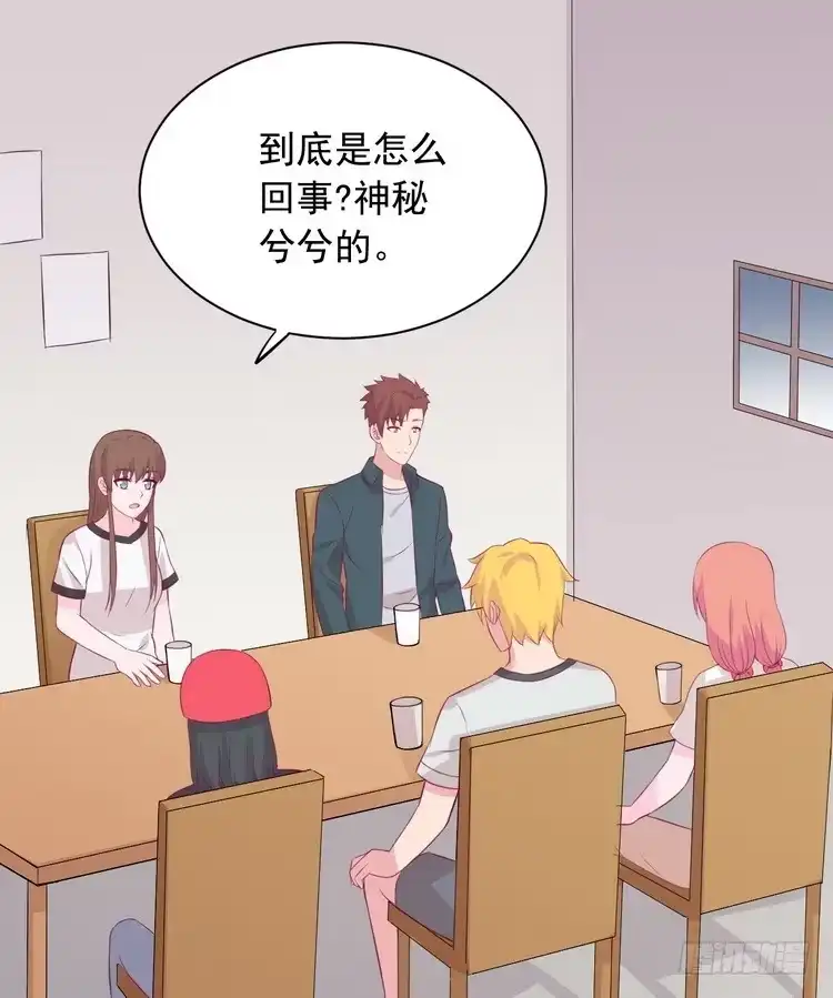 《我与秋田》天灾降临，拯救村子！ 第14页