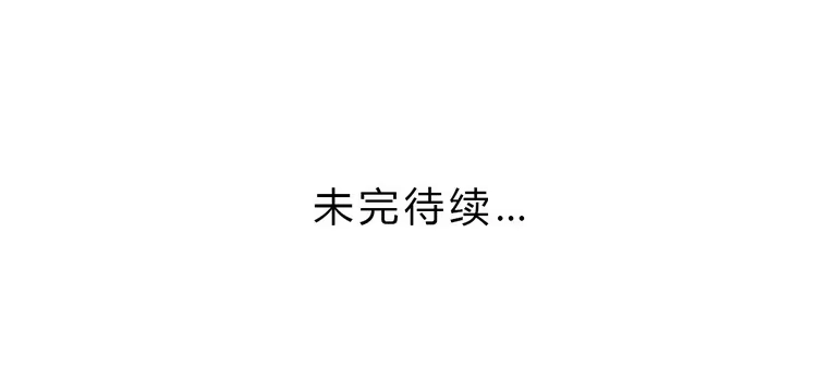 《我与秋田》天灾降临，拯救村子！ 第98页