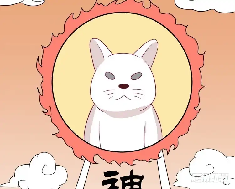 《我与秋田》天灾降临，拯救村子！ 第59页