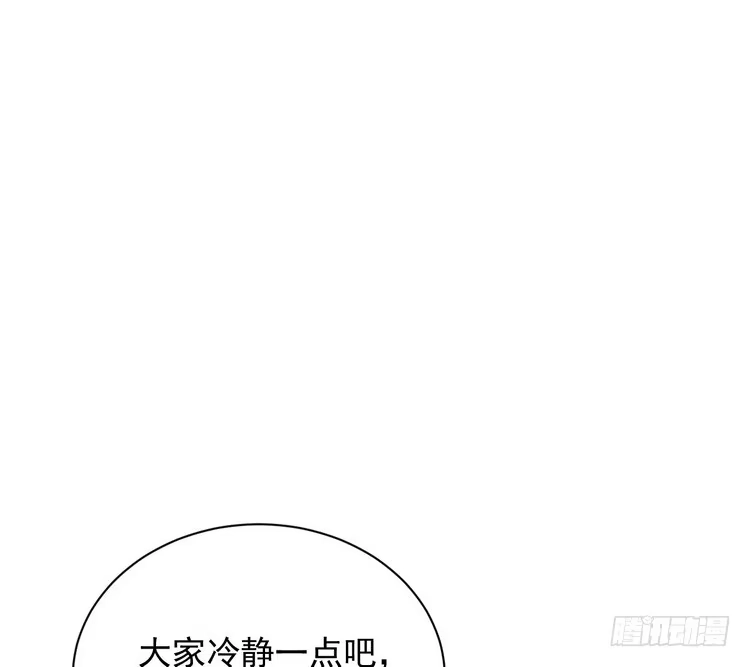 《我与秋田》天灾降临，拯救村子！ 第79页