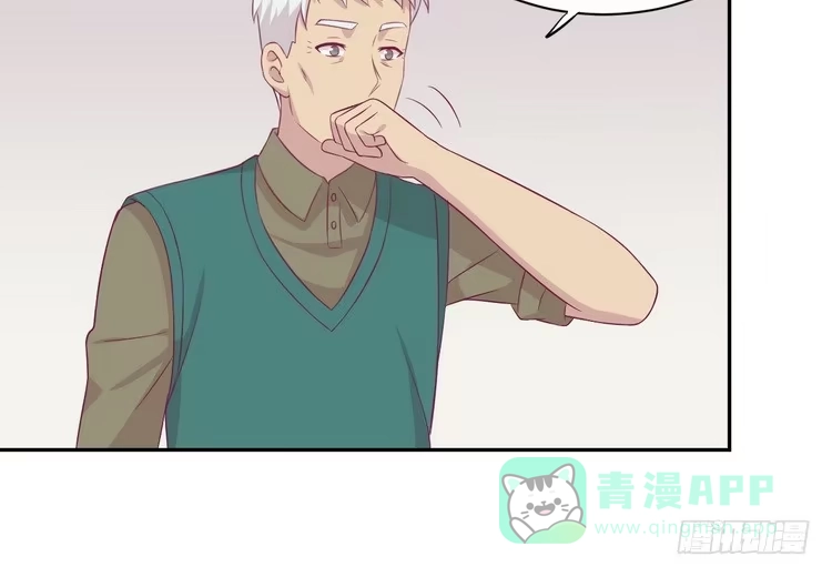 《我与秋田》地震，就在今晚！ 第36页