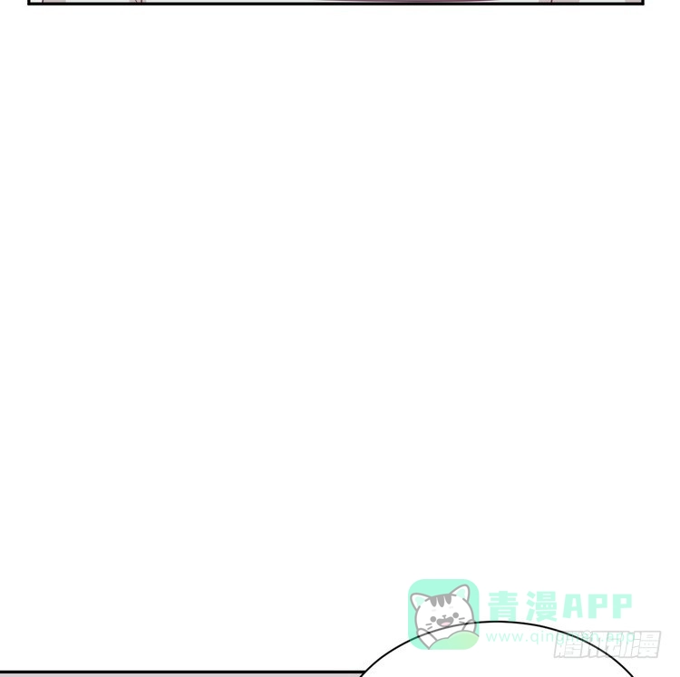 《我与秋田》地震，就在今晚！ 第16页