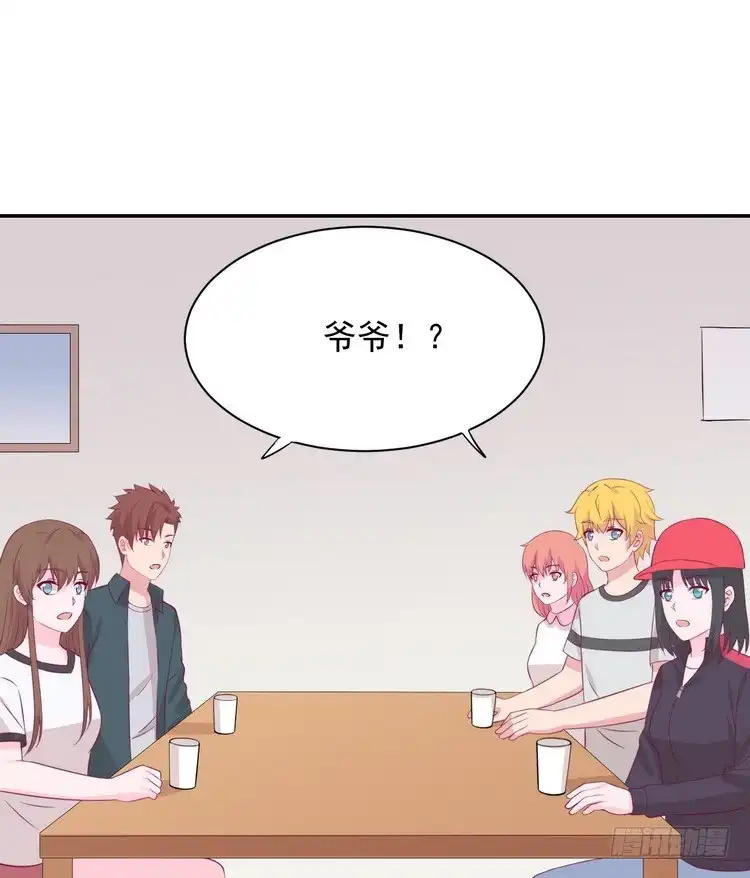 《我与秋田》地震，就在今晚！ 第2页