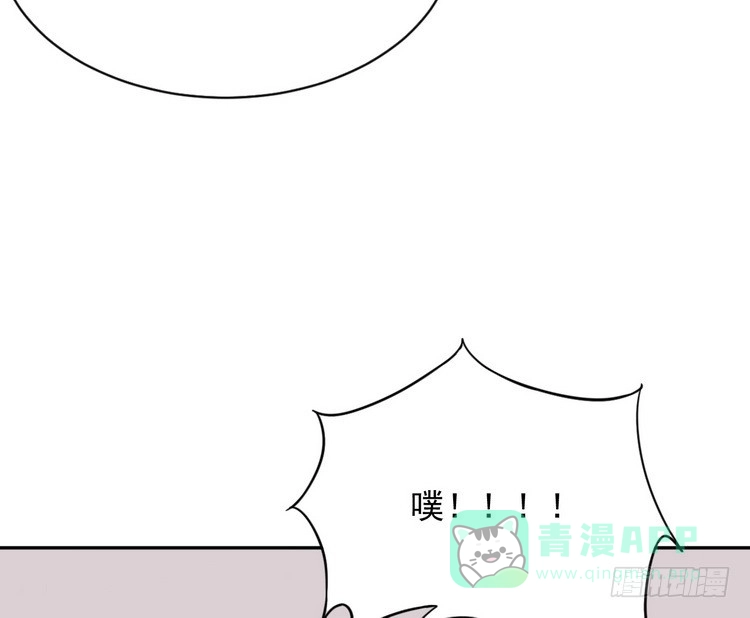 《我与秋田》地震，就在今晚！ 第31页
