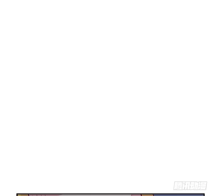《我与秋田》地震，就在今晚！ 第87页