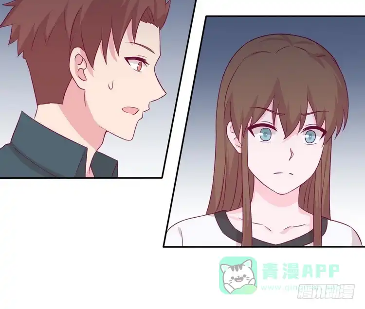 《我与秋田》地震，就在今晚！ 第81页