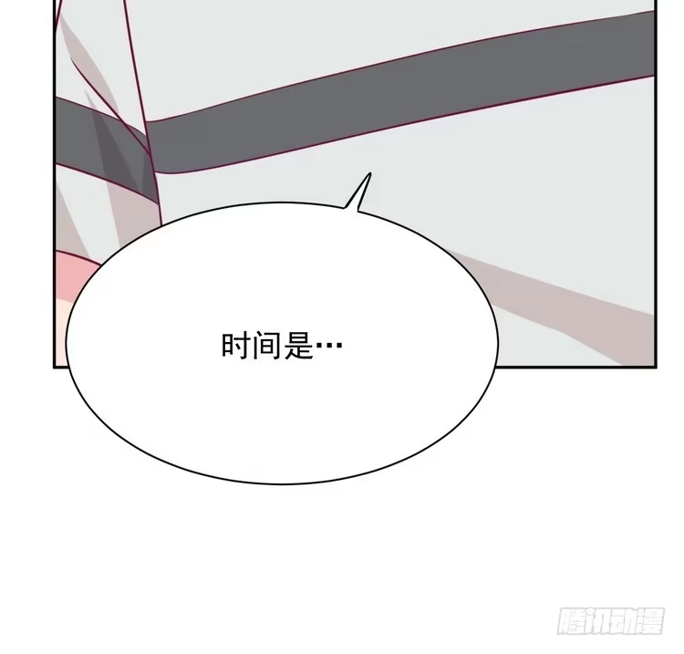 《我与秋田》地震，就在今晚！ 第89页