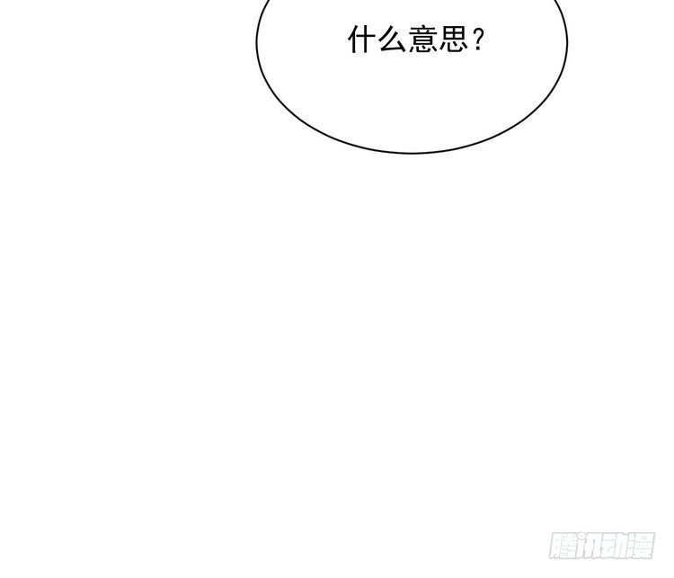 《我与秋田》地震，就在今晚！ 第63页