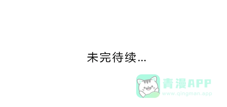 《我与秋田》地震，就在今晚！ 第91页