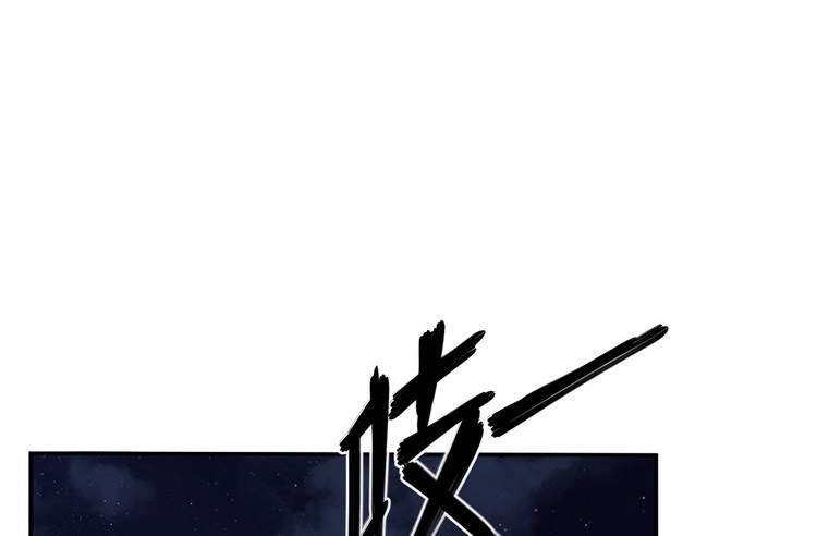 《我与秋田》立刻行动吧！ 第54页