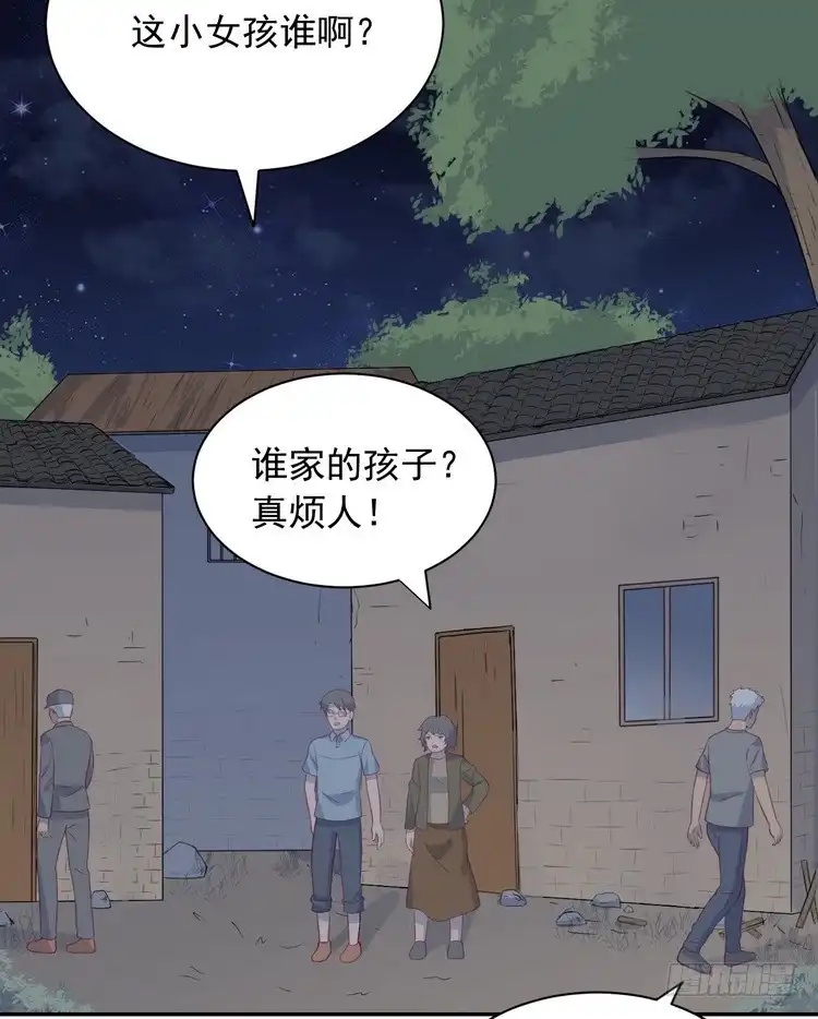 《我与秋田》立刻行动吧！ 第64页