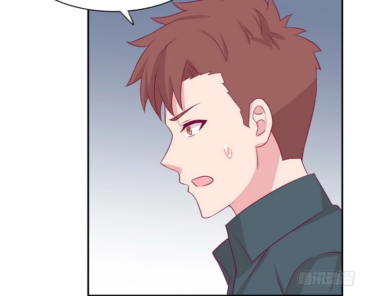 《我与秋田》立刻行动吧！ 第13页