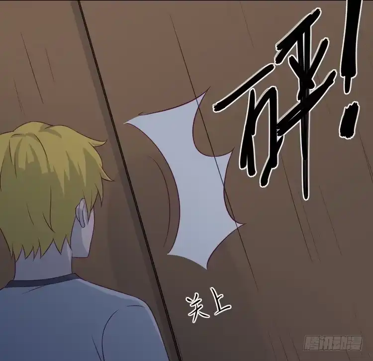 《我与秋田》立刻行动吧！ 第47页