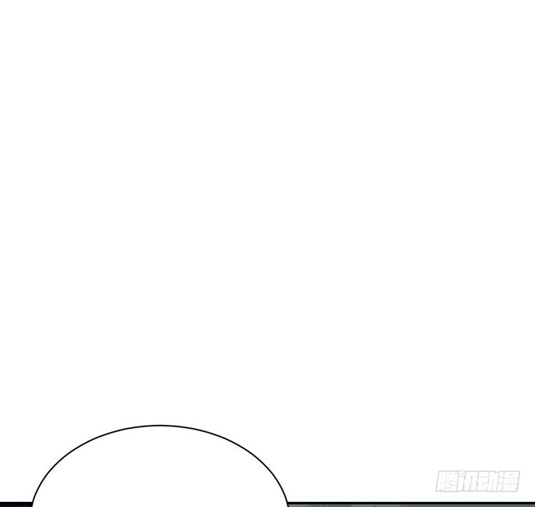 《我与秋田》立刻行动吧！ 第63页