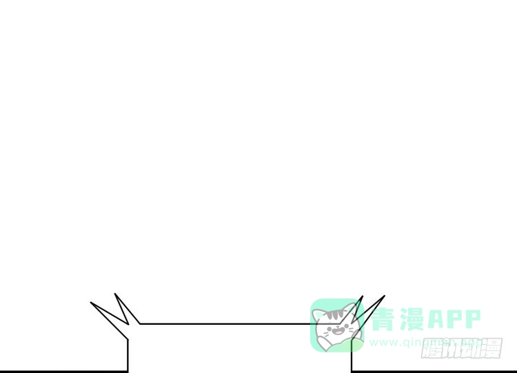 《我与秋田》立刻行动吧！ 第56页