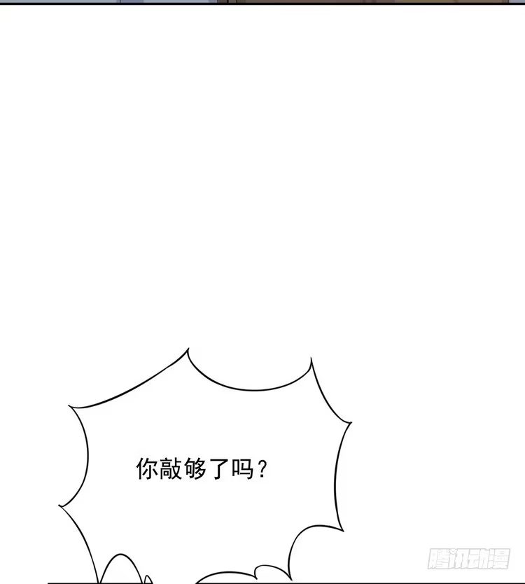 《我与秋田》立刻行动吧！ 第42页