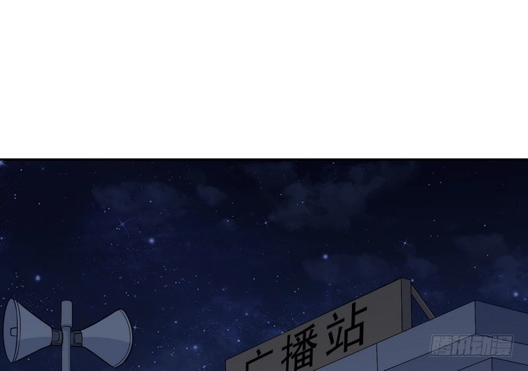 《我与秋田》立刻行动吧！ 第28页