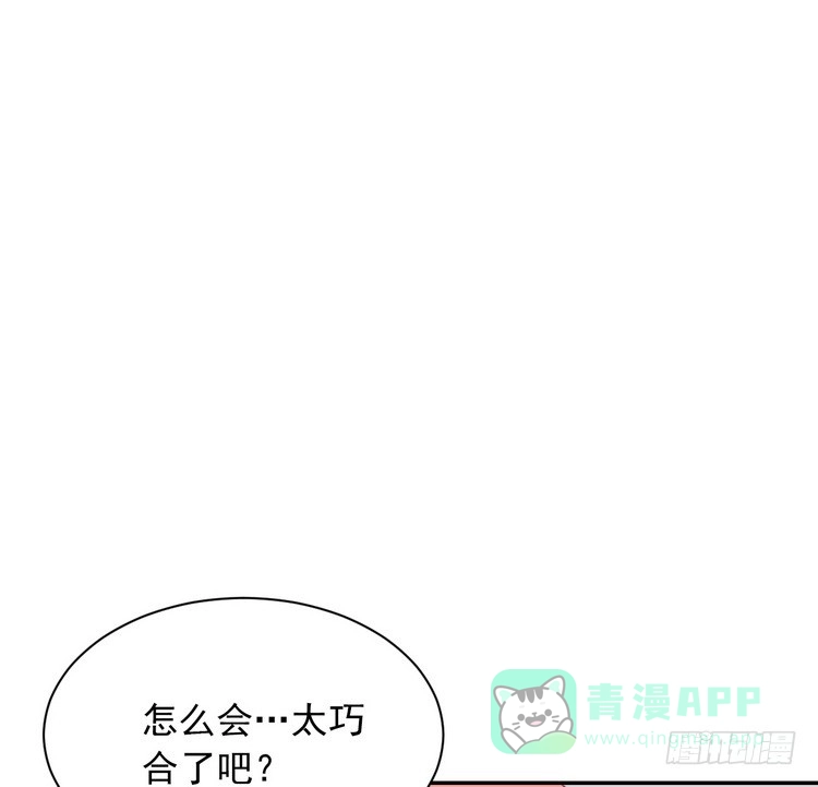 《我与秋田》立刻行动吧！ 第6页