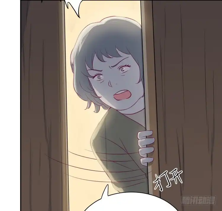《我与秋田》立刻行动吧！ 第43页