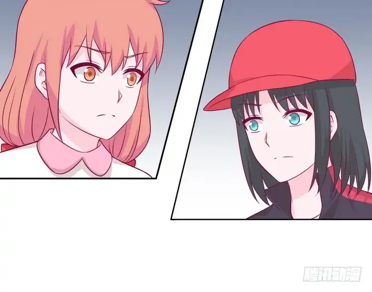 《我与秋田》立刻行动吧！ 第24页