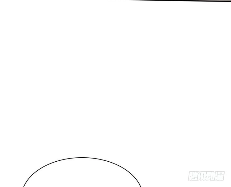 《我与秋田》立刻行动吧！ 第80页