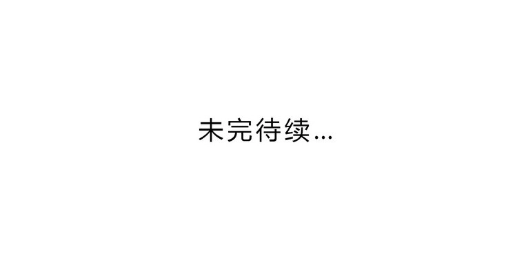 《我与秋田》立刻行动吧！ 第87页