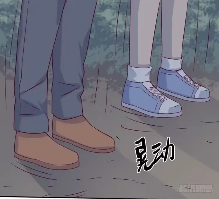 《我与秋田》立刻行动吧！ 第79页
